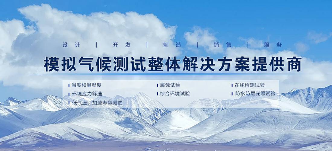 吉林魏锐绿色物流解决方案有限公司