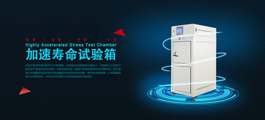 吉林魏锐绿色物流解决方案有限公司